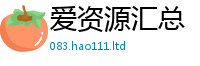 2025新澳门免费传真若2025新澳内部爆料最新消息